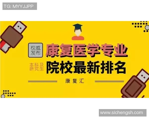运动损伤预防指南：悟空体育教练必备的专业防护知识与技巧分享