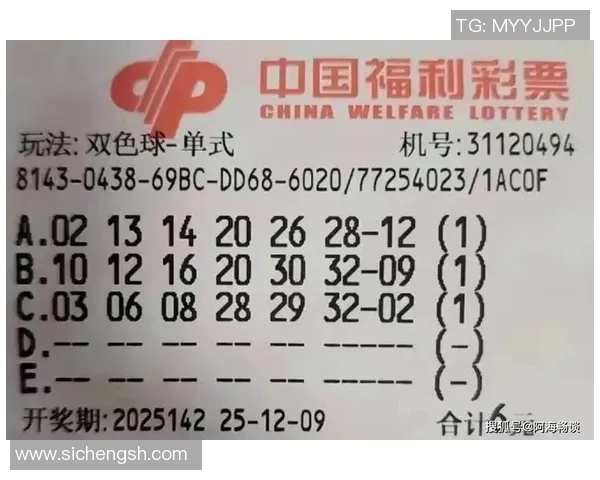 二次开奖未中头奖票参与后续抽奖活动的机会与规则解析