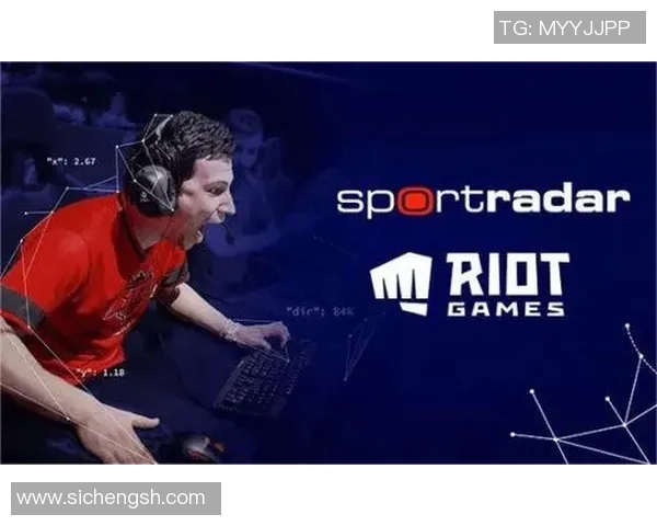 体育数据公司Sportradar推出创新博彩风险管理系统助力行业发展