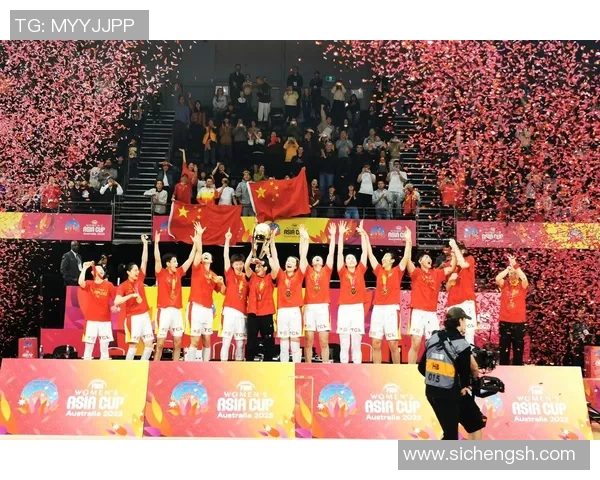 中国女篮勇夺亚洲杯冠军再创辉煌重返亚洲篮球巅峰展现强大实力